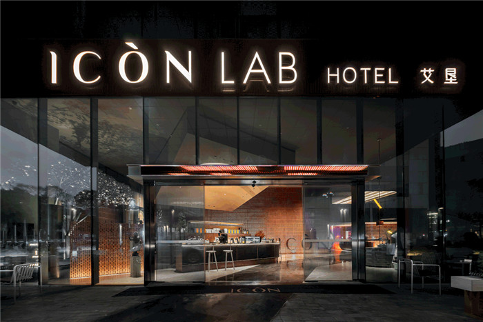 ICON LAB HOTEL  深圳先鋒時尚精品酒店設(shè)計